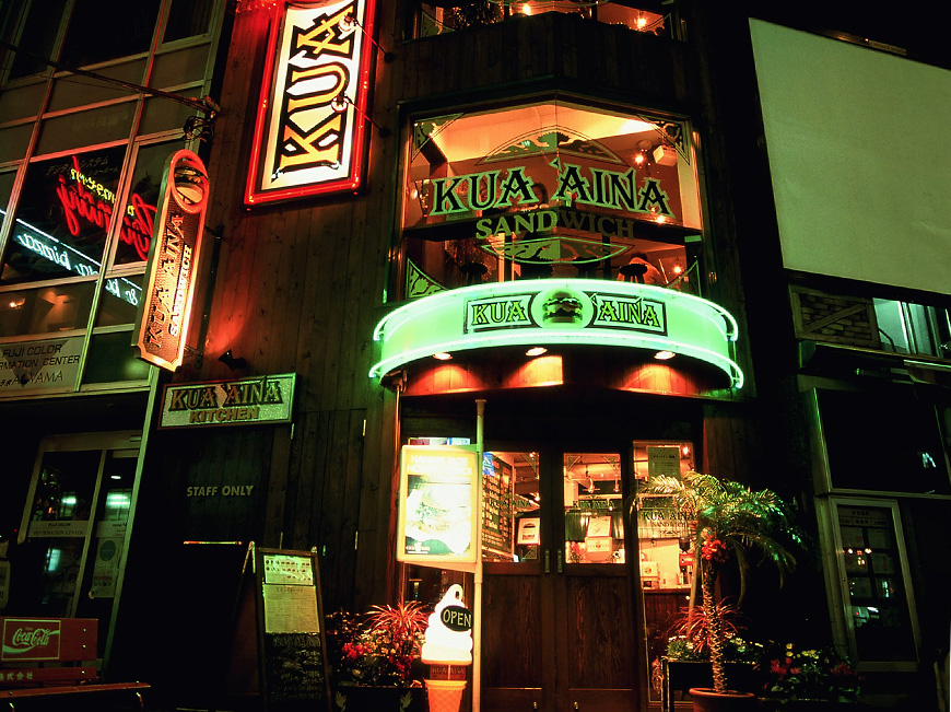 青山本店