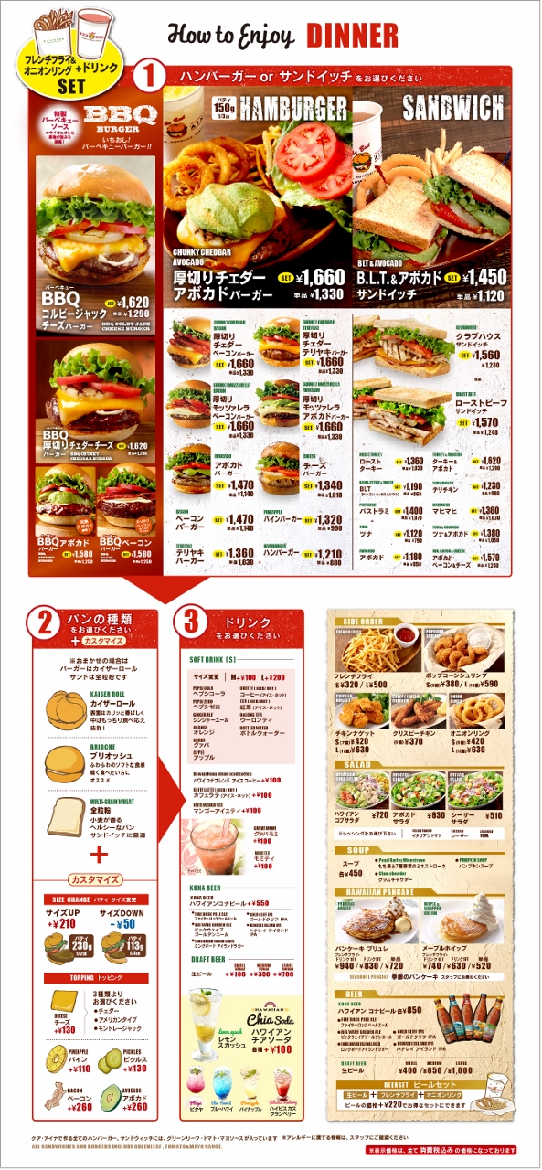 クア アイナ 軽井沢店