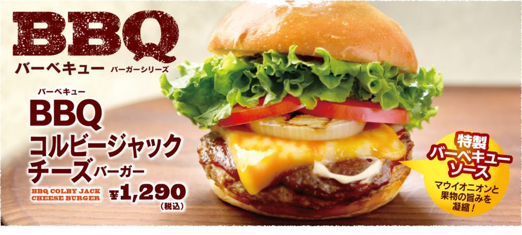 Kua Aina クア アイナ Kua Aina クア アイナ