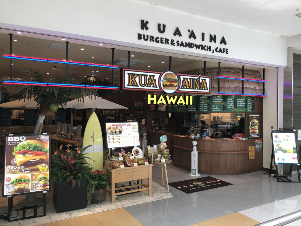 クア アイナ ラゾーナ川崎プラザ店