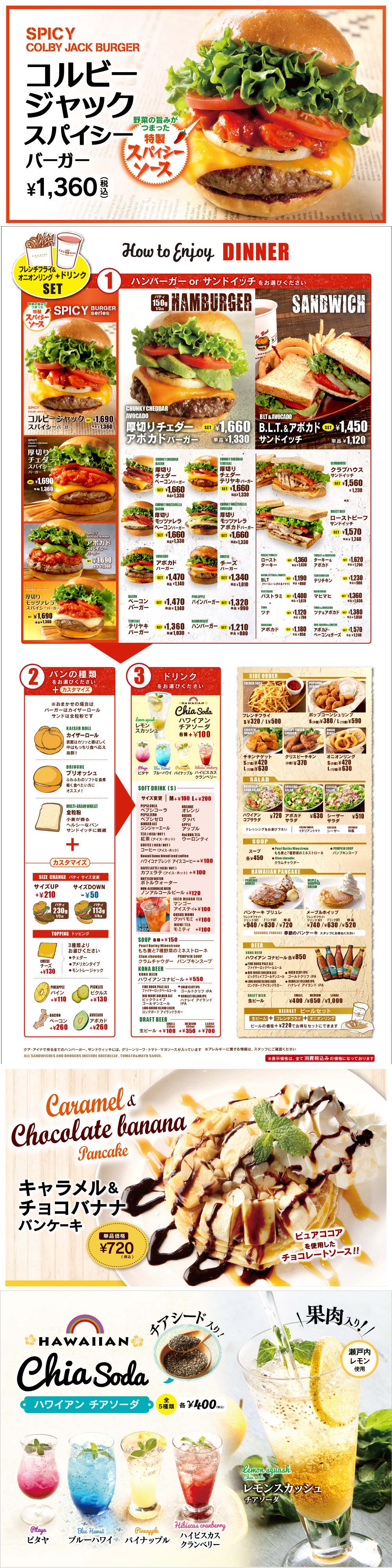 クア アイナ イオン越谷レイクタウン店 クア アイナ イオン越谷レイクタウン店