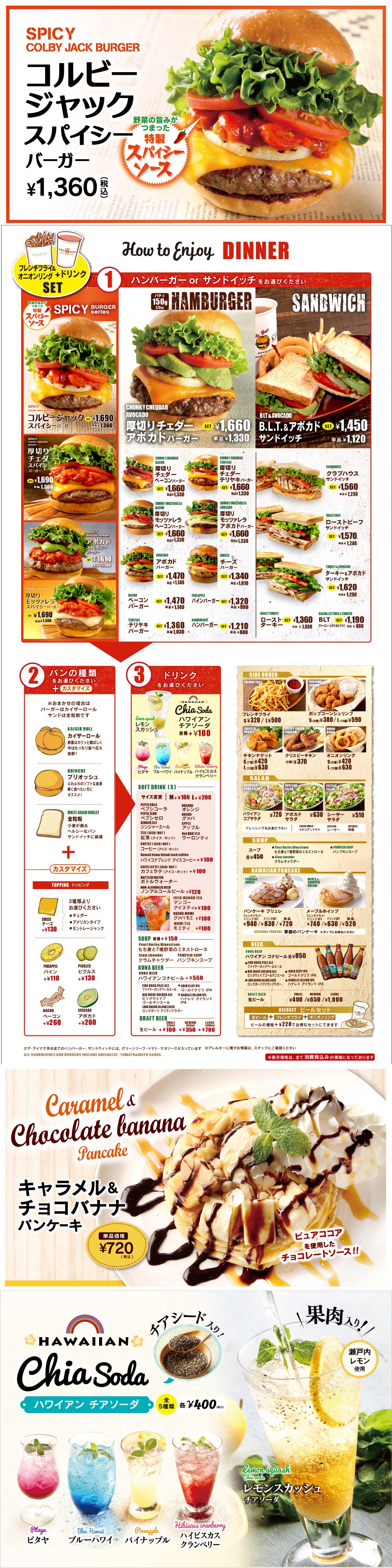 クア アイナ 仙台パルコ2店 クア アイナ 仙台パルコ2店