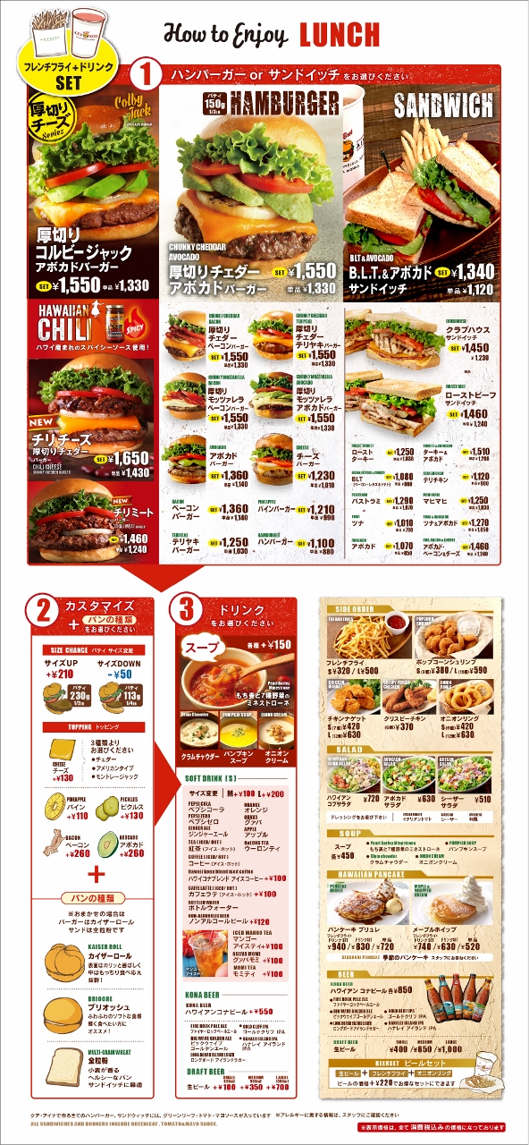 クア アイナ ららぽーとtokyo Bay店