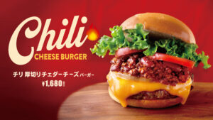大人気！ハワイアン・チリシリーズが販売開始！！